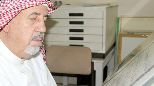 Calligraphy Legend - Uthman Taha