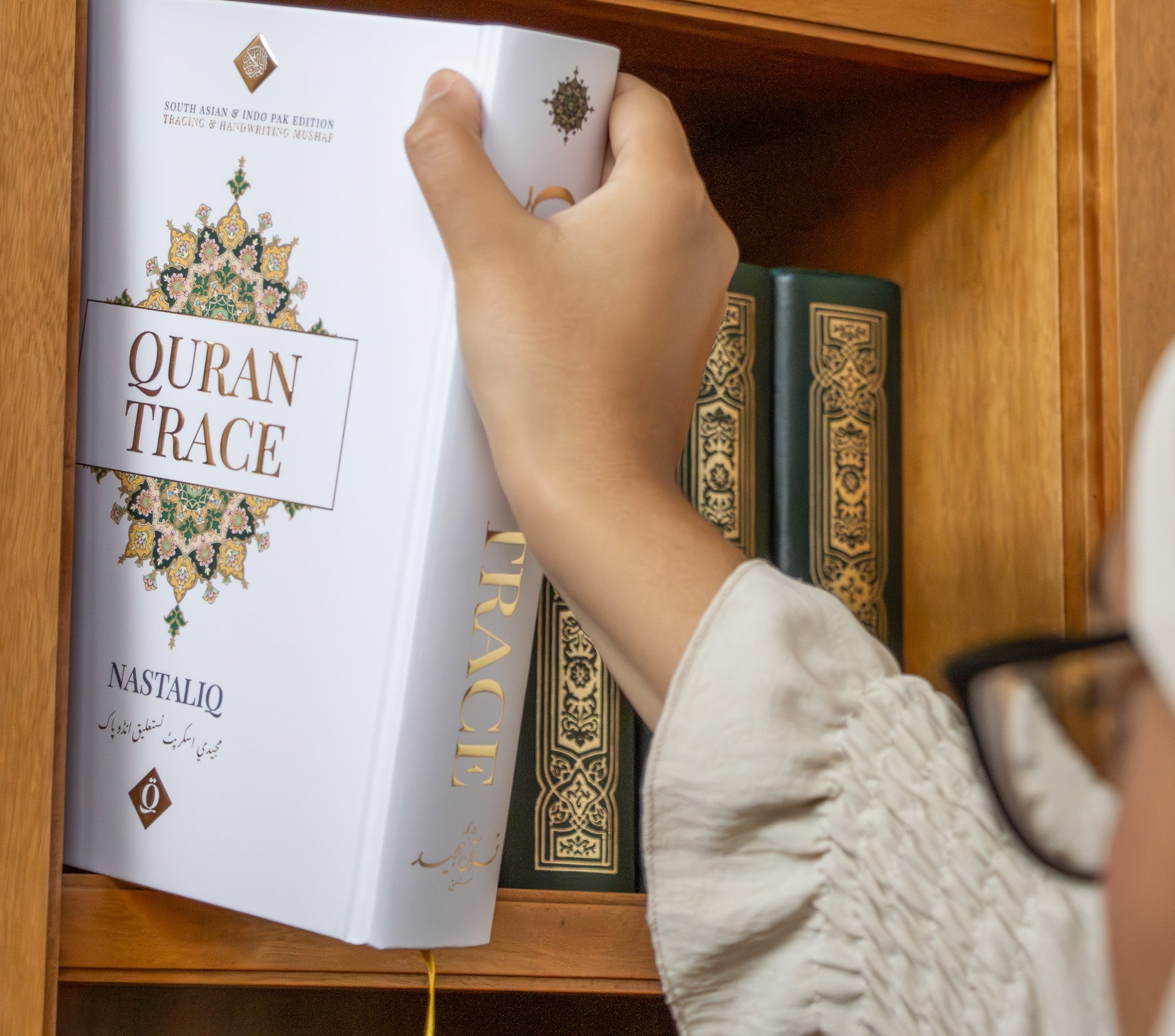 Welcome Rajab: Plant the Seeds for a Quran-Centered Ramadan