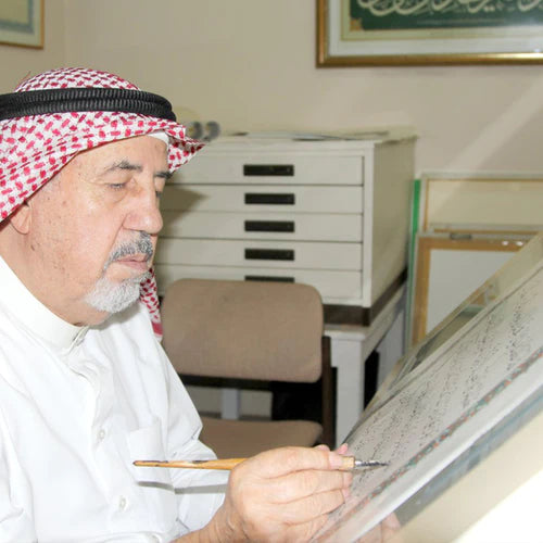 Calligraphy Legend - Uthman Taha